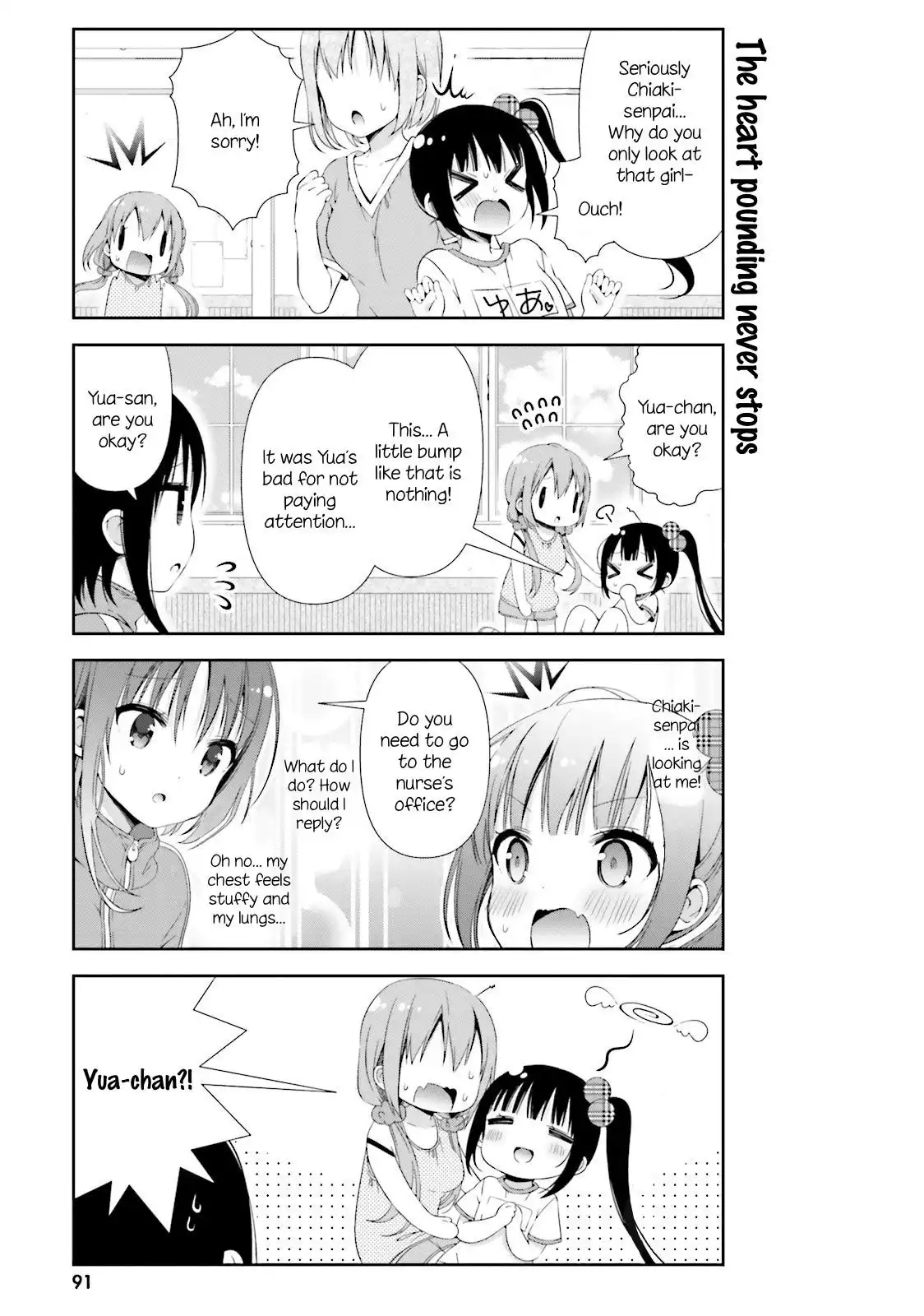 Hinako Note Chapter 9 7